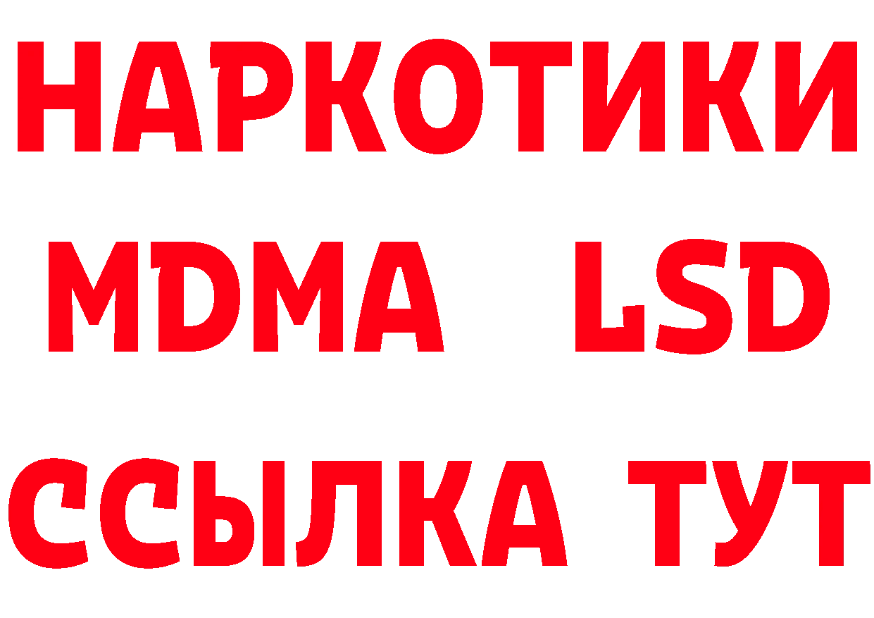 БУТИРАТ бутандиол зеркало дарк нет mega Орёл