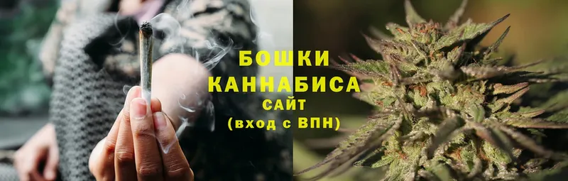 МАРИХУАНА Ganja  Орёл 